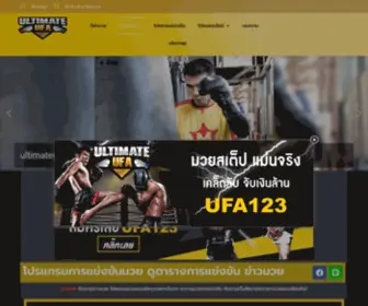 Ultimateufa.com(Ultimateufa) Screenshot