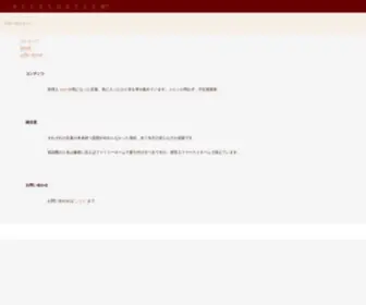 Ultimative.org(言葉と戯れる日々) Screenshot