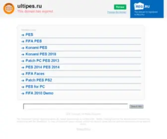 Ultipes.ru(Ultipes) Screenshot