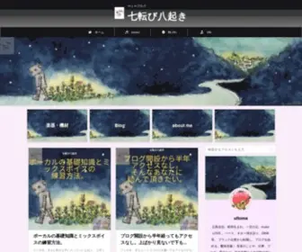 Ultoma.website(まことばこ) Screenshot