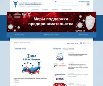 ULTPP.ru(Торгово) Screenshot