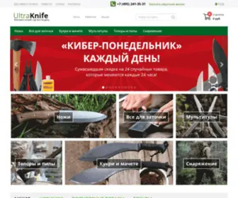 Ultra-Knife.ru(магазин ножей) Screenshot