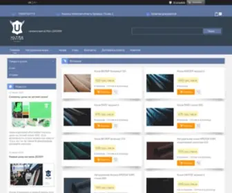 Ultra-Leather.com.ua(Салон) Screenshot