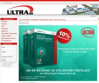 Ultra.md(Internet magazin Ultra) Screenshot