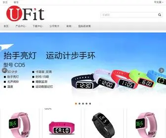 Ultranet.com.cn(深圳市聚昌洪科技有限公司网) Screenshot