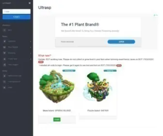 Ultrasptool.com(Ultrasp) Screenshot