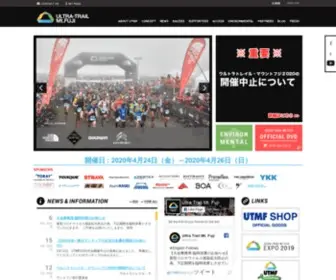 Ultratrailmtfuji.com(ウルトラトレイル・マウントフジは距離約170kmにもおよぶ富士山) Screenshot