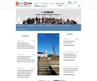 Ulus.media(Улус Медиа) Screenshot