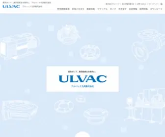 Ulvac-Kyushu.com(真空ポンプ) Screenshot