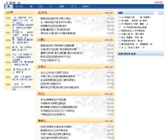 Ulyart.com(优礼家饰) Screenshot