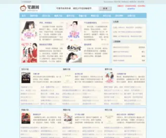 UM16.cn(UM 16) Screenshot