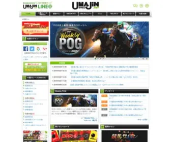 Uma-Jin.net Screenshot