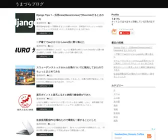 Umadura.com(うまづらブログ) Screenshot