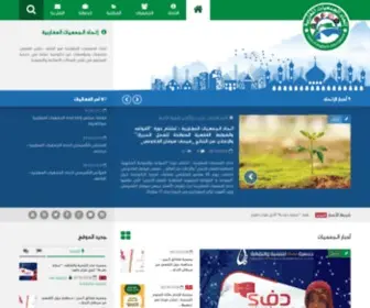 Umaga.org(الموقع) Screenshot