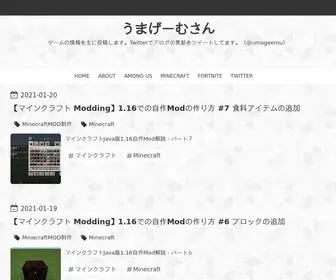 Umagame.info(うまげーむさん) Screenshot