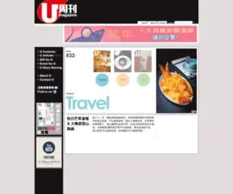 Umagazine.com.hk(Umagazine) Screenshot