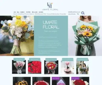 Umate-Flower.com(UmateFloral) Screenshot