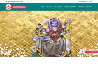 Umavanshivivah.org(UmavanshiVivah) Screenshot