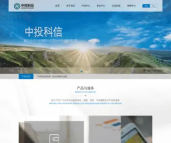 Umbpay.com(宝易互通) Screenshot