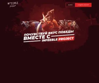 Umbrella-Cheats.ru(Minority) Screenshot