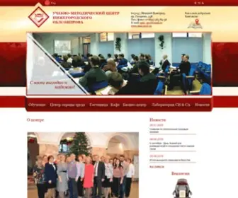 UMC-Prof.ru(Учебно) Screenshot