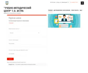 Umcistra.ru(Главная) Screenshot