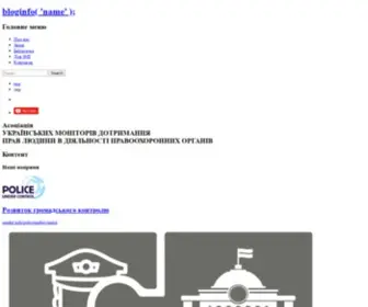 UMDPL.info(Асоціація) Screenshot