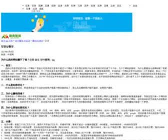 UMDQCBQ.asia(UMDQCBQ asia) Screenshot
