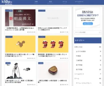 Umech.net(コテンパン) Screenshot