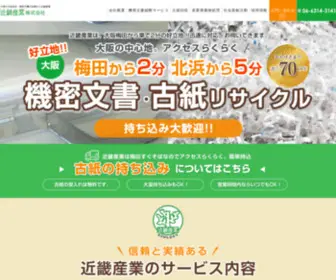 Umeda-Soba.com(近畿産業株式会社) Screenshot