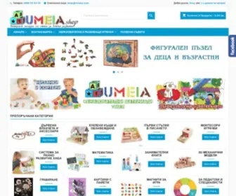 Umeia-Shop.com(Електронен магазин за дървени развиващи играчки) Screenshot