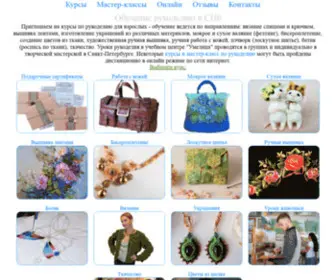 Umelisa.ru(Курсы рукоделия в Санкт) Screenshot