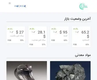 Umetal.org(Umetal) Screenshot