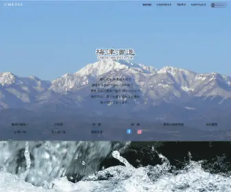 Umetsu-Sake.jp(Umetsu Sake) Screenshot