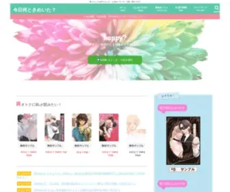 Umi-Hotaru.com(Umi Hotaru) Screenshot