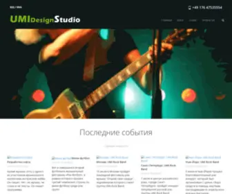 Umidesign.ru(Веб) Screenshot