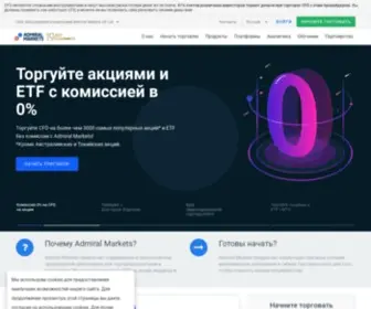 Umis.ru(Admiral Markets) Screenshot