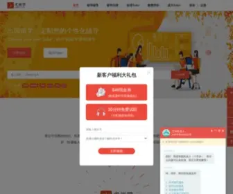 Umistudy.com(尤米学海外知识分享) Screenshot