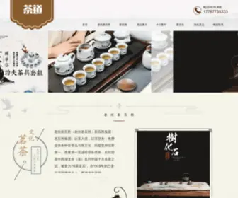 Umitrip.com(悠美旅行网) Screenshot