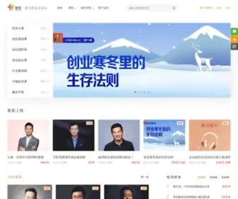 Umiwi.com(优米网) Screenshot