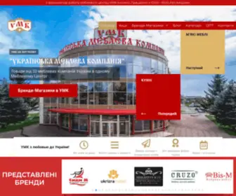 UMK.ua(мебель) Screenshot