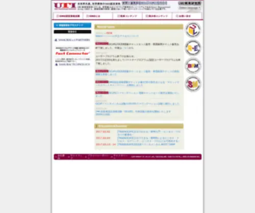Umlcert.org(Dit domein kan te koop zijn) Screenshot