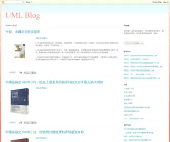 UMLTW.com(UML Blog) Screenshot