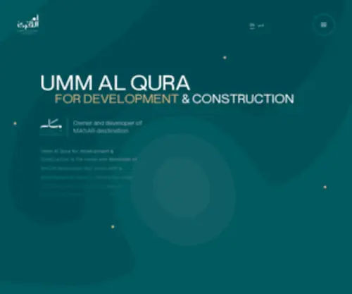 Ummalqura.com.sa(مسار) Screenshot