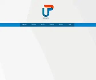 Ummatproduction.com(Ummatproduction) Screenshot