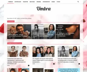 Ummbra.net(Главная) Screenshot