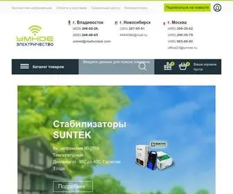 Umnel.ru(Умное) Screenshot