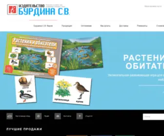 Umnye-Igri.ru(ИП) Screenshot