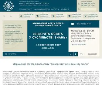 Umo.edu.ua(Університет менеджменту освіти) Screenshot