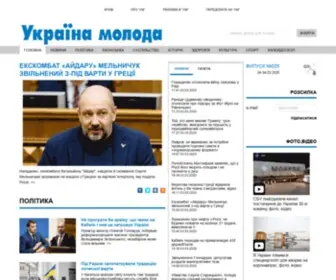 Umoloda.kiev.ua(Останні та актуальні новини України та світу) Screenshot